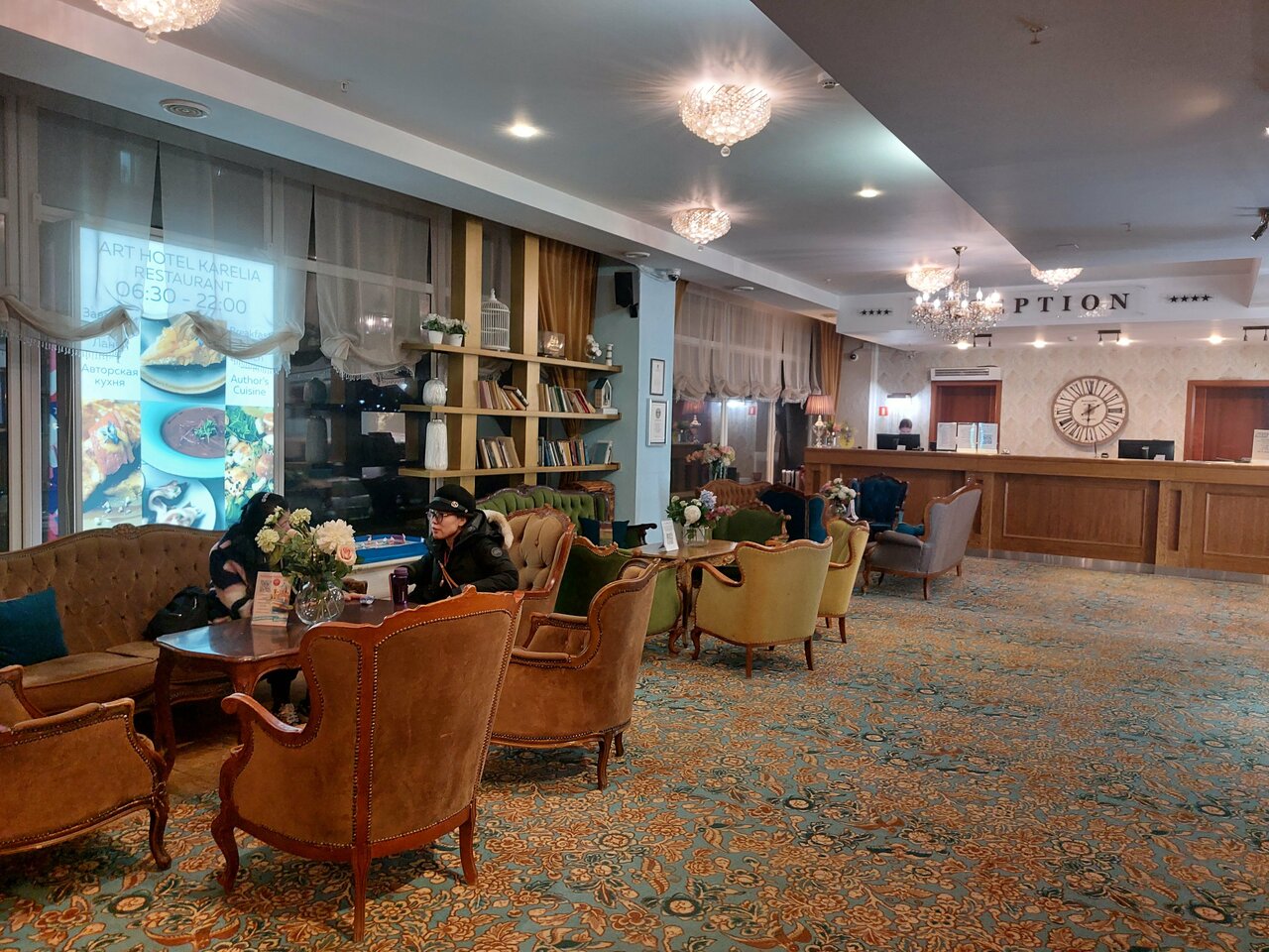 Гостиница Карелия Санкт-Петербург-228